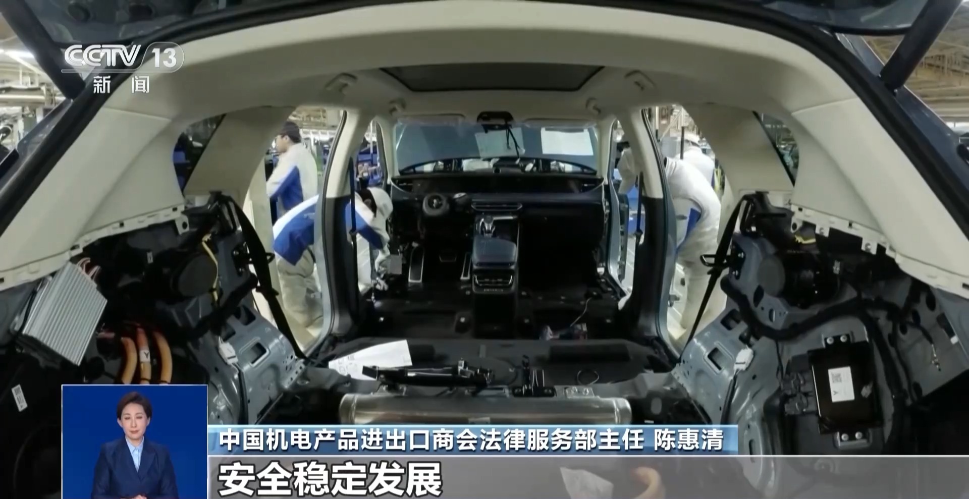 视频丨什么是“价格承诺”？有何影响？专家解读中欧电动汽车案磋商新进展