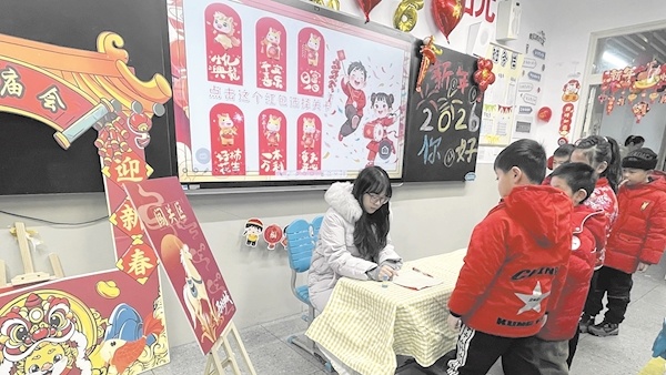 小学生期末考“逛庙会”闯关 孩子玩得轻松老师科学测评