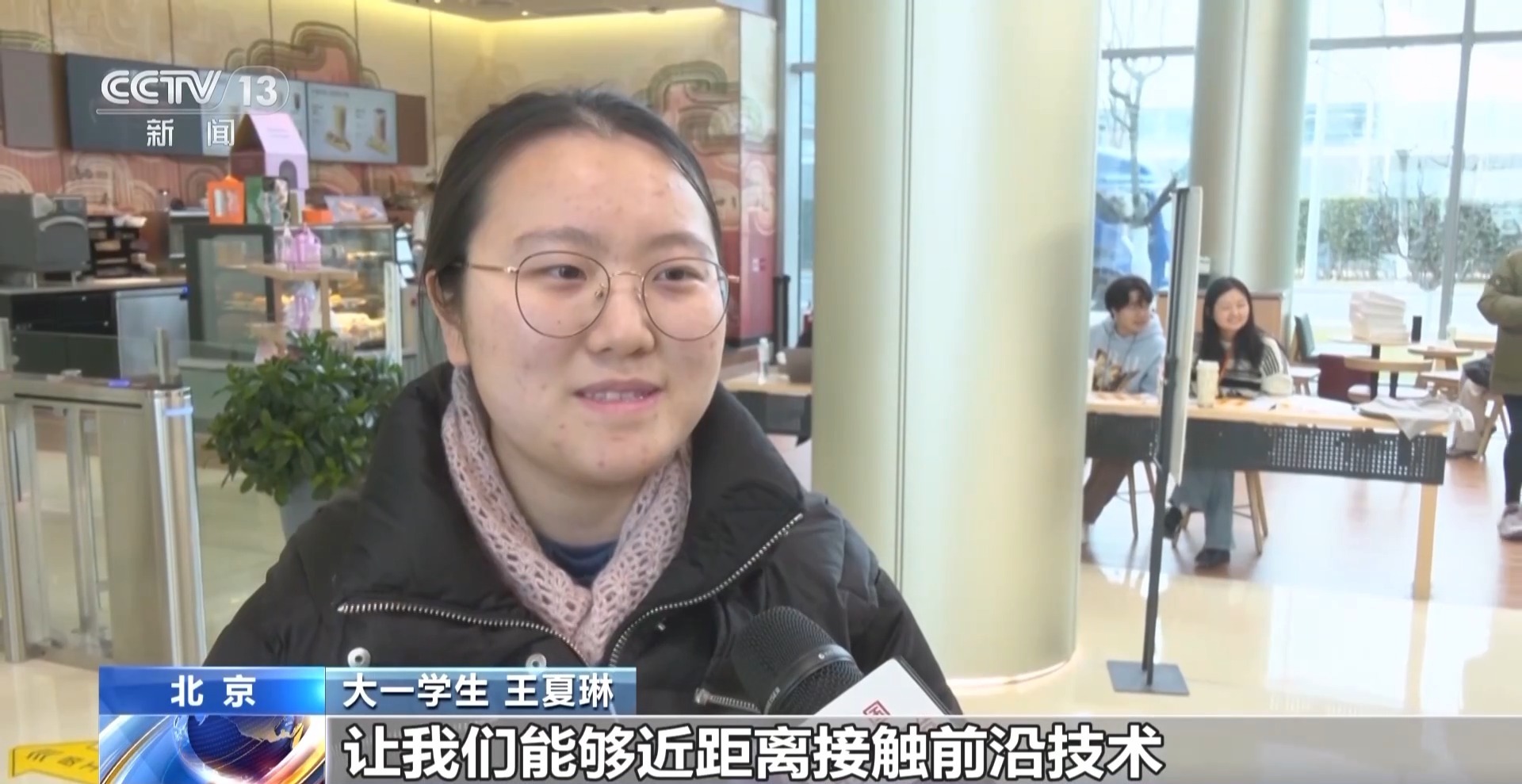  视频丨传统工厂大变样 “工业游”成为文旅融合新引擎