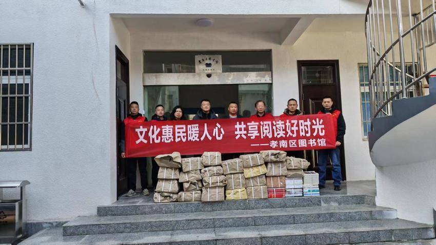  共建暖邻！孝南区文旅局履责送书香，民主社区阅读角“焕新”迎新春