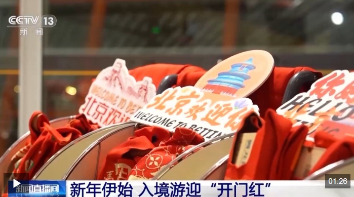 深度游体验再升级 外国游客的中国游“隐藏玩法”竟有这么多