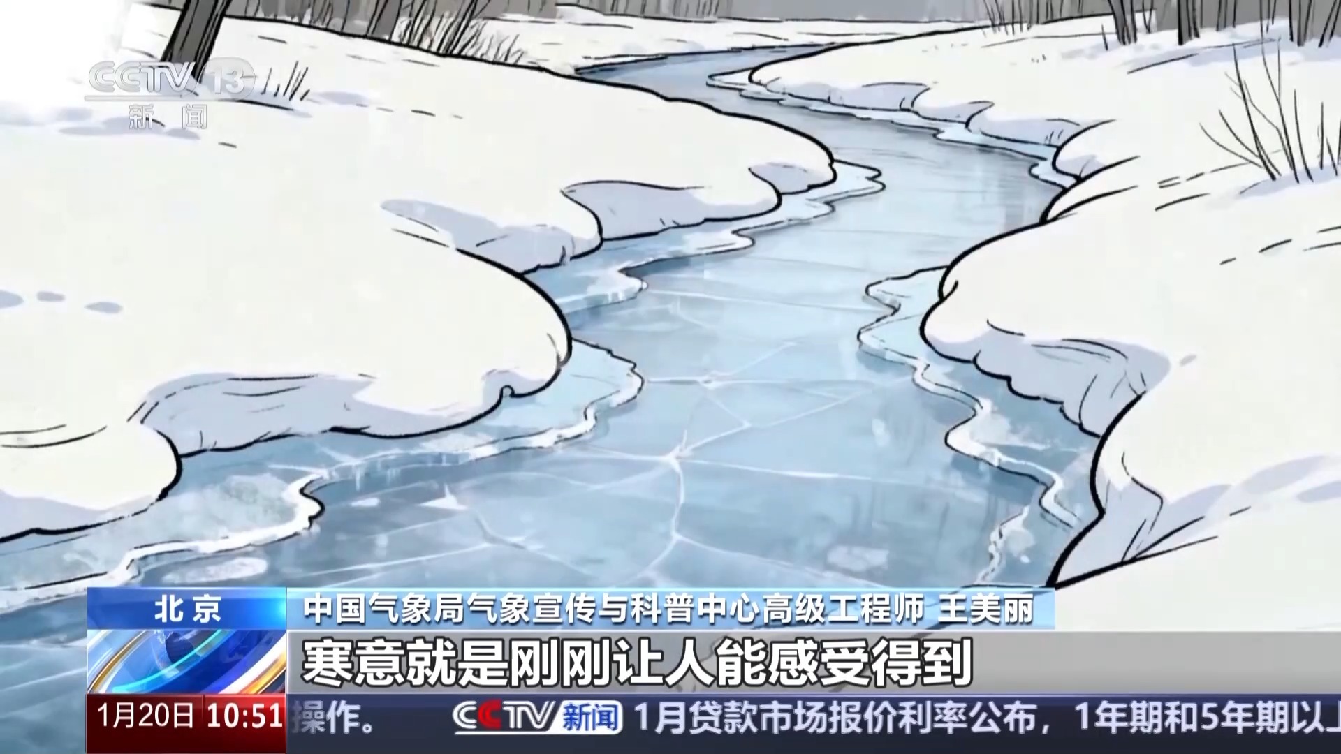 视频丨蕴含气候预警与养生之道 解锁民谚中的科学密码