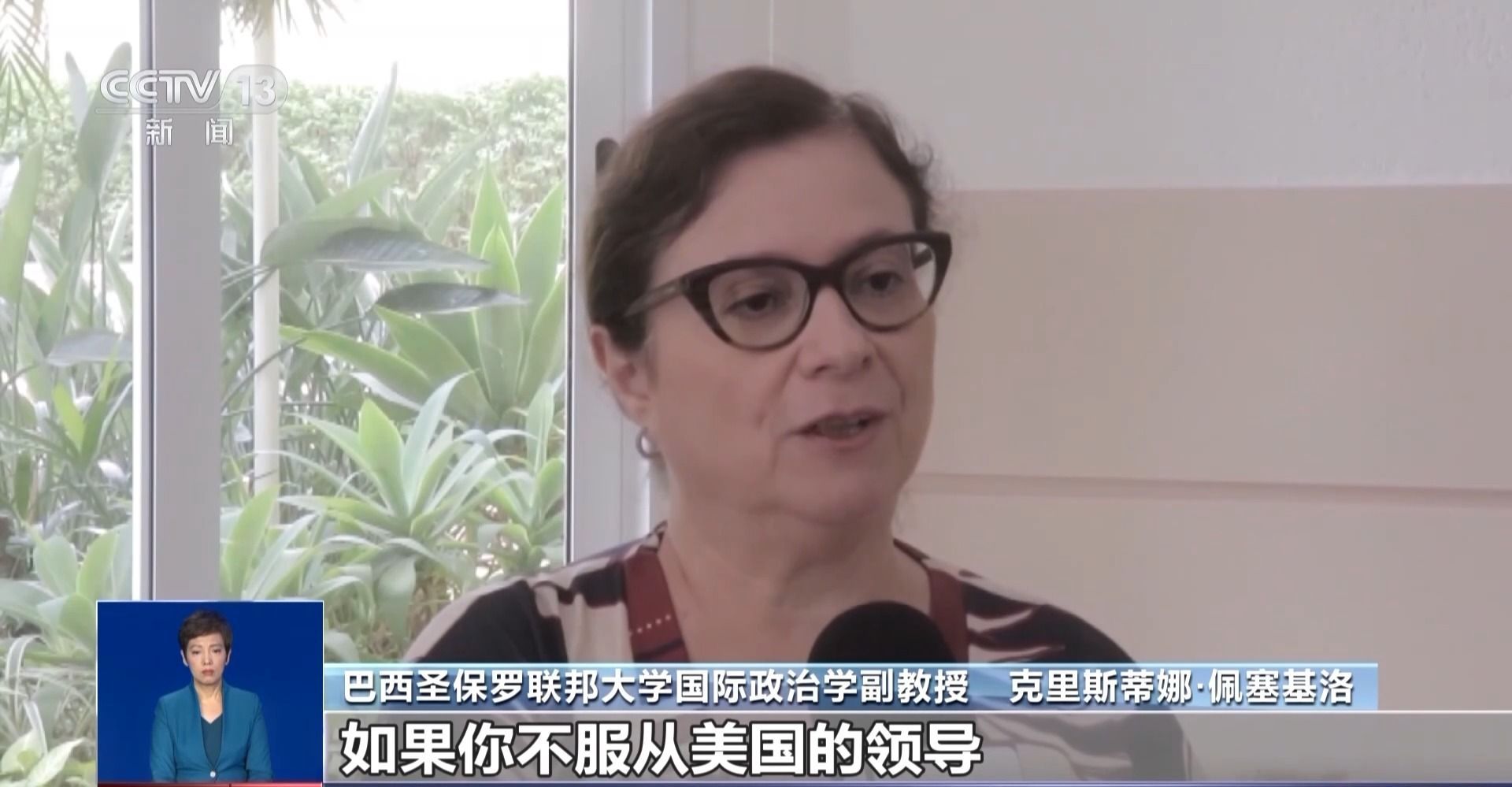 国际官员谴责美国对委内瑞拉采取的军事行动