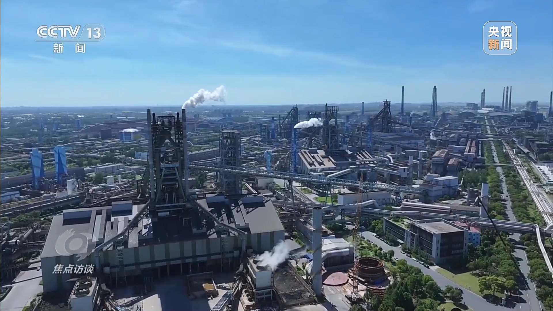 九游娱乐文化：焦点访谈丨瞄准全球领先、深化AI融合 领航级工厂领跑中国“智造”(图15)