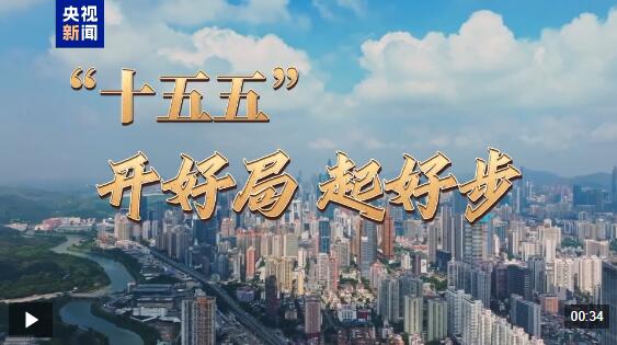 “十五五”开好局 起好步丨低空经济规模化落地 大湾区如何护航万亿赛道？