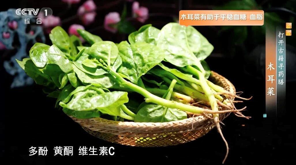  视频丨这种蔬菜钙含量超牛奶 冬天推荐你常吃
