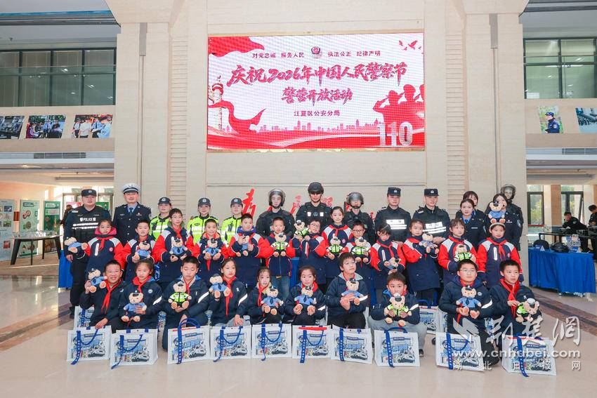 警营“零距离”，平安“看得见”！江夏公安警营开放日沉浸式体验平安守护