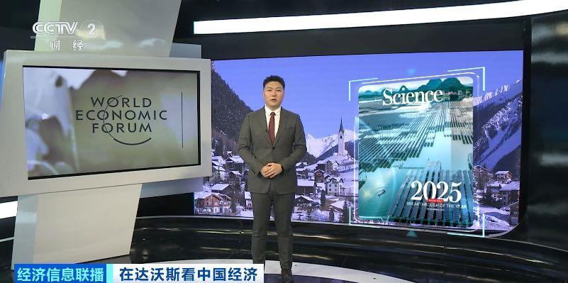 视频丨中国新能源汽车、光伏等全球领先 引领世界绿色转型
