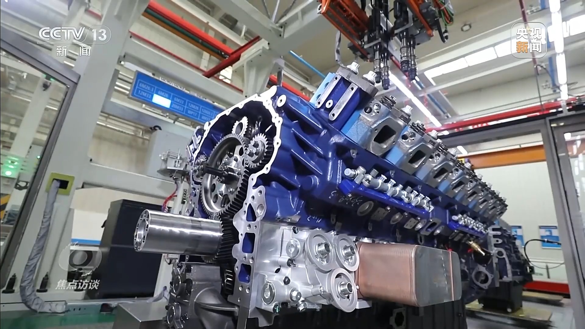 九游娱乐文化：焦点访谈丨瞄准全球领先、深化AI融合 领航级工厂领跑中国“智造”(图12)