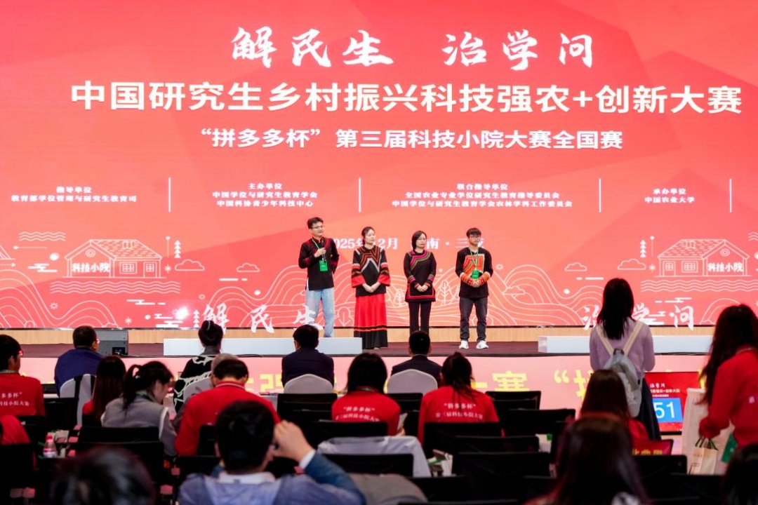 农学生的“论文”，是这样种出来的！