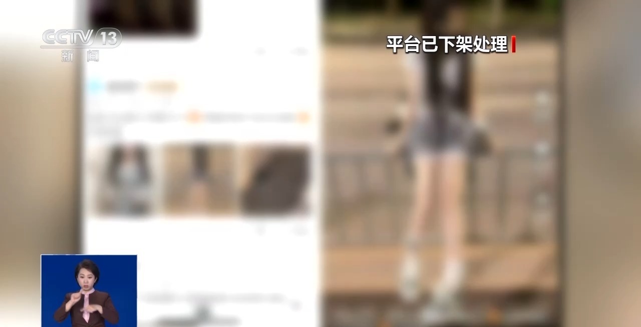 视频丨看得见伤害 难抓住源头 网络空间如何守住未成年人隐私边界
