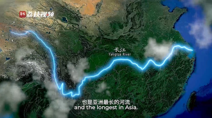 滚滚长江·上篇：缘起世界屋脊 绵延万里的生命律动和自然之美