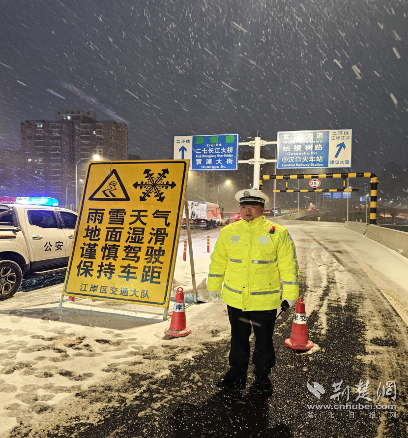雪落江城，荧光闪耀！ 武汉交警顶风冒雪护平安