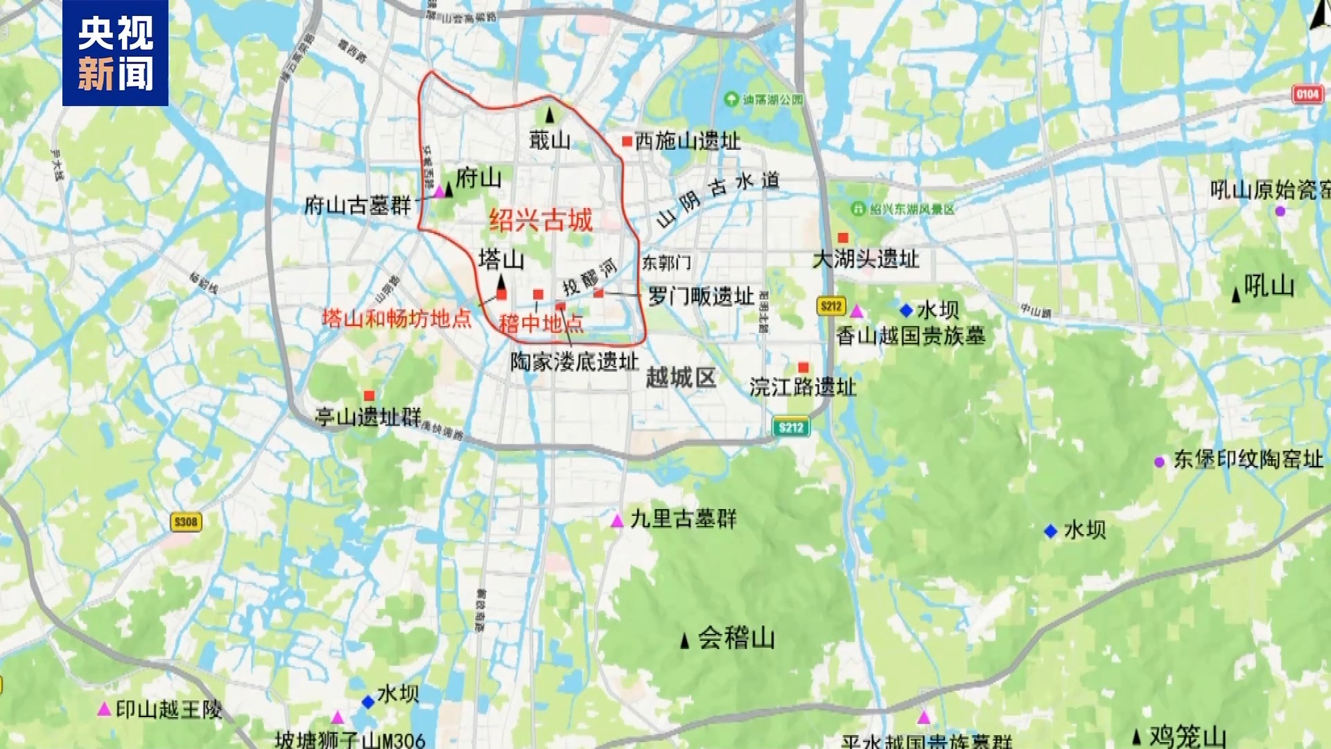一问到底丨“越国都城CBD”找到了！勾践竟是开发商