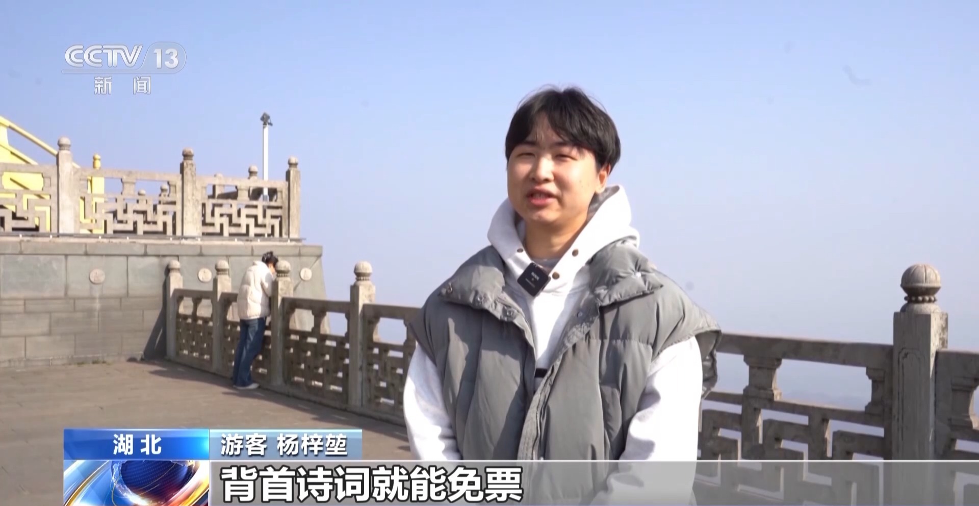  视频丨背首含“马”诗词可免门票 解锁更多文旅体验新场景