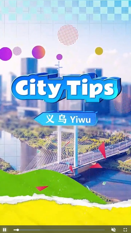 洋学徒挑战中国婺剧 这份初体验能打几分？