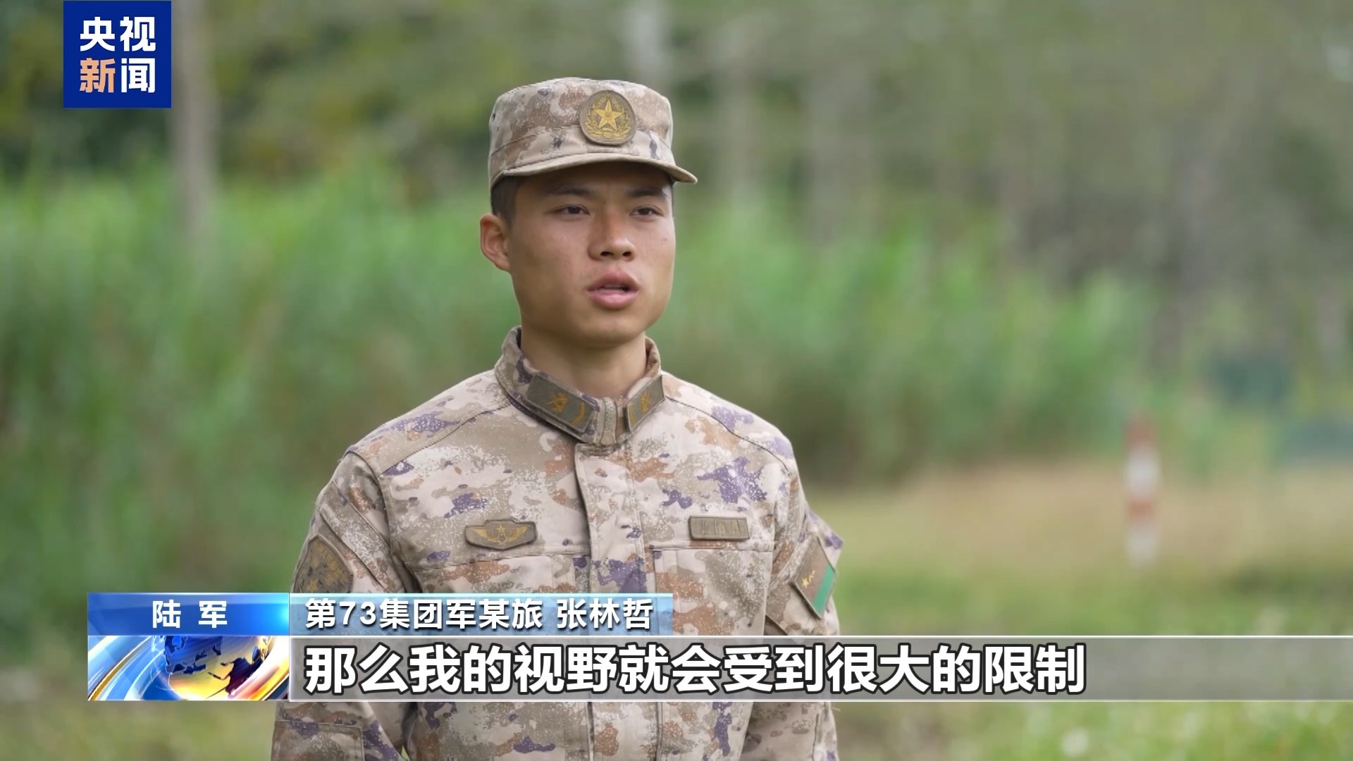 视频丨模拟+实装 科技赋能锻造装甲驾驶“硬核”战力
