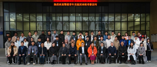  青春聚荆楚 鄂港话交融——鄂港青年赴湖北工程学院共赴文化之约