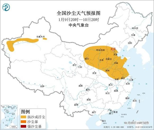  沙尘暴蓝色预警：京津冀等11省区市部分地区有扬沙或浮尘