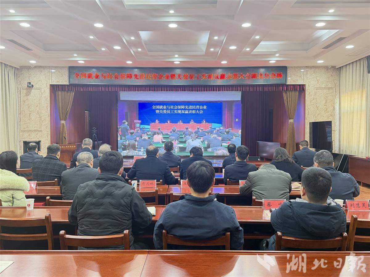 最宠员工企业哪家强？ 湖北5家民企和2个人获国家部委表彰