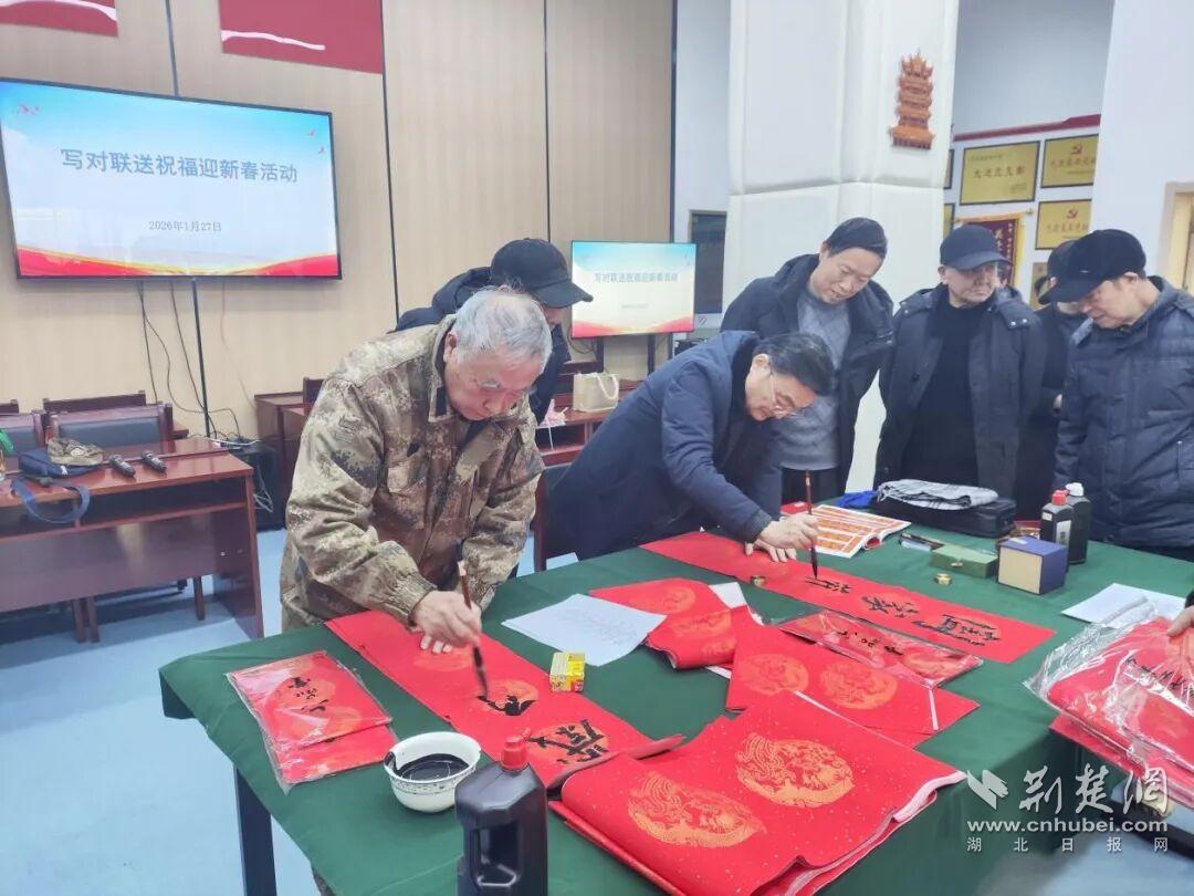 武汉市军休八中心联合社区开展 “写春联送祝福”活动