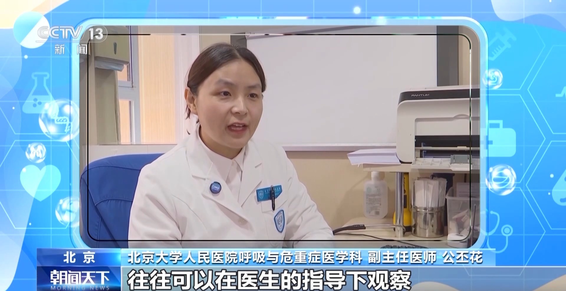  朝“问”健康丨什么是鼻病毒？感染后如何护理？一文读懂