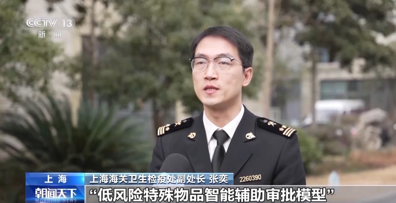 视频丨优化营商环境 上海推出26条任务举措