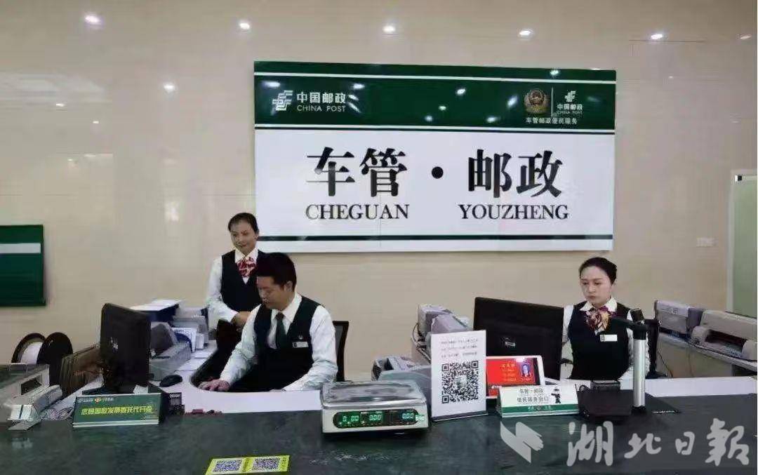  驾驶证换证，不用跑车管所！武汉九成车管业务就近办网上办