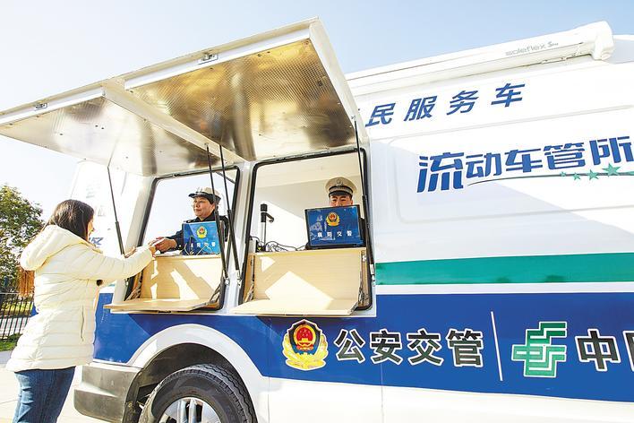  流动车管所开到群众家门口