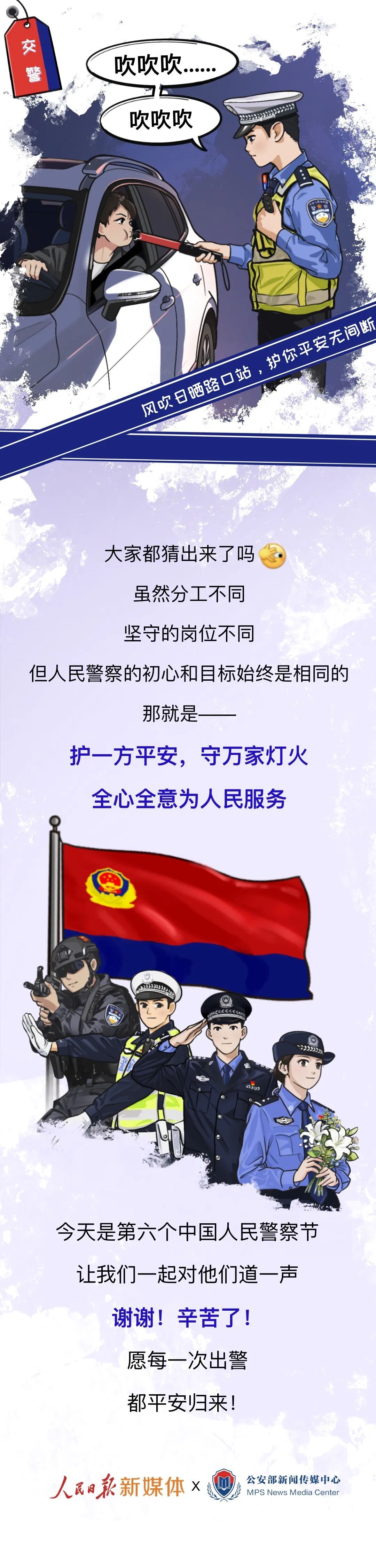 猜 猜 我 是 谁 ？