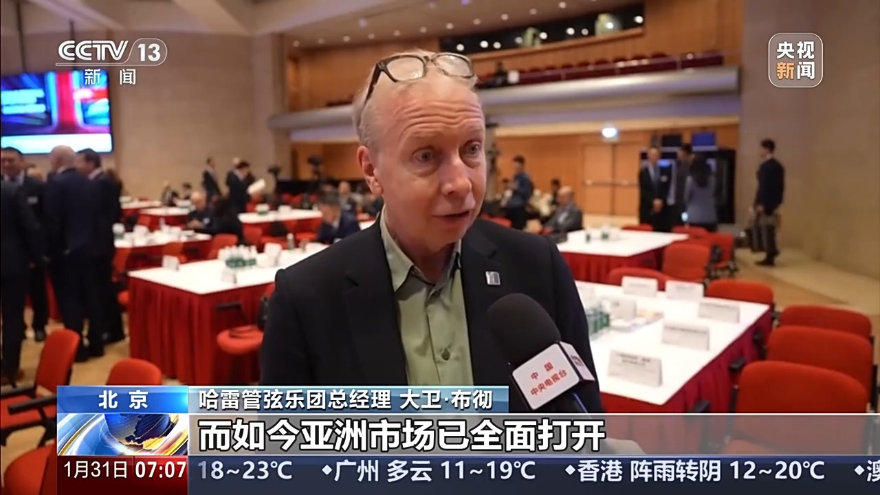  财经老王丨与中国合作为什么是必选项？