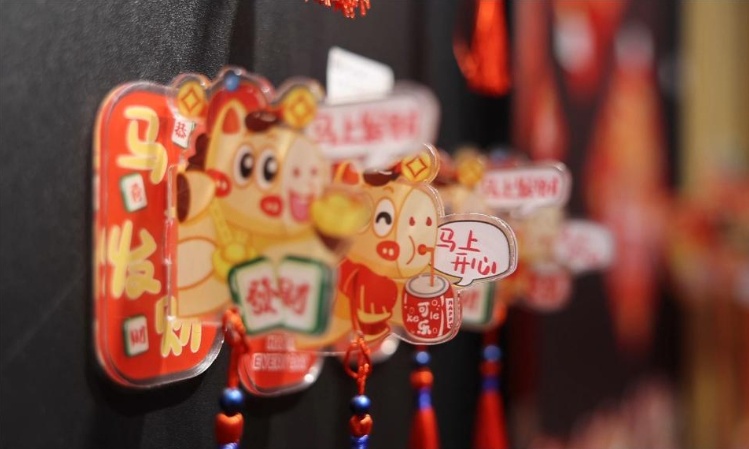  好评中国丨“云端”年味浓，年货节澎湃消费新活力
