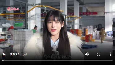 寻味新疆年货｜年味拉满！库尔勒香梨变身新春精致年货