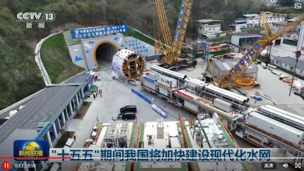 ��ʮ���塱�ڼ䣬�ҹ����ӿ��ִ���ˮ�����衣