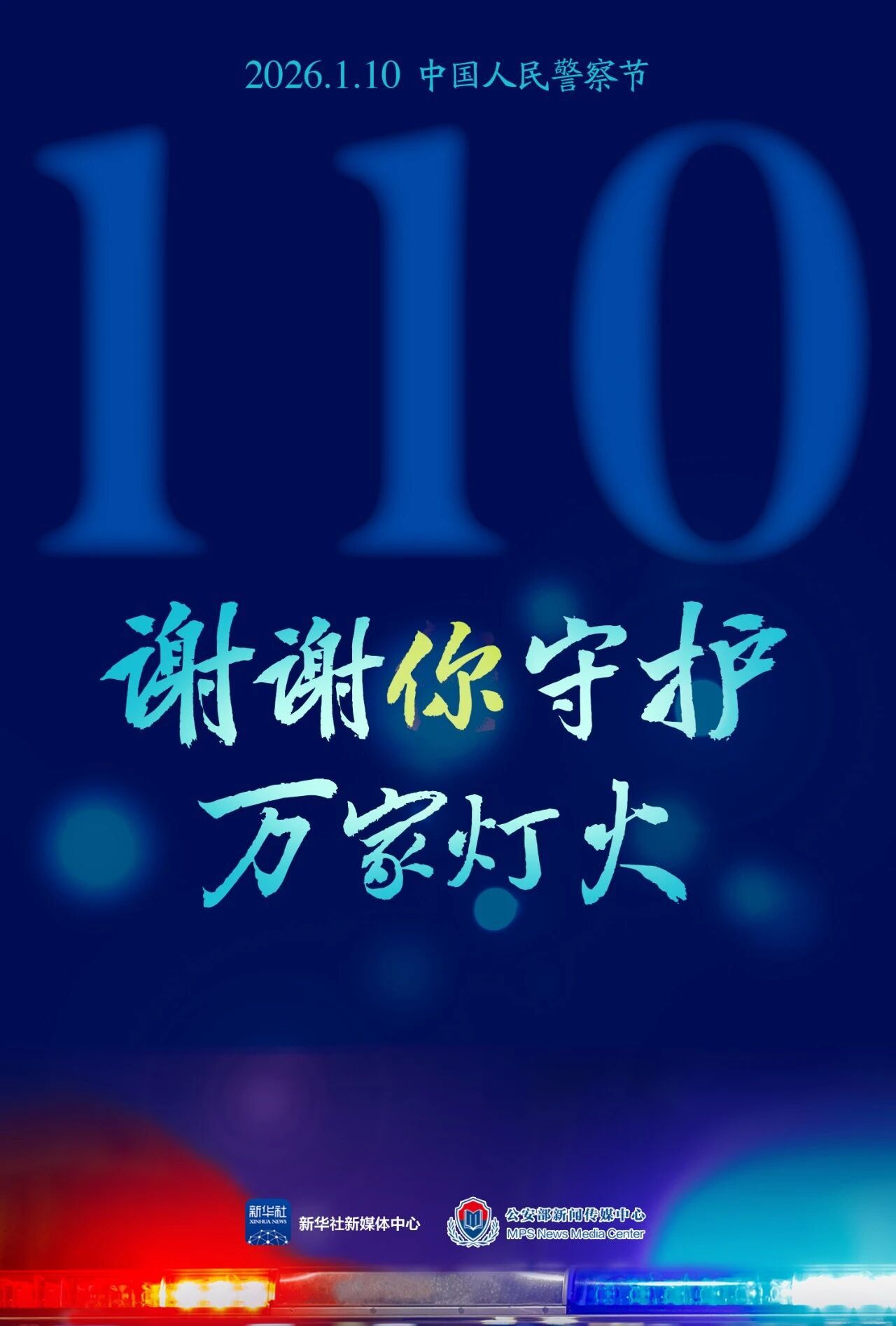 今天，祝你节日快乐！
