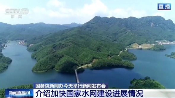  视频丨喝上放心水、农田灌溉足 国家水网建设交出“亮眼”答卷