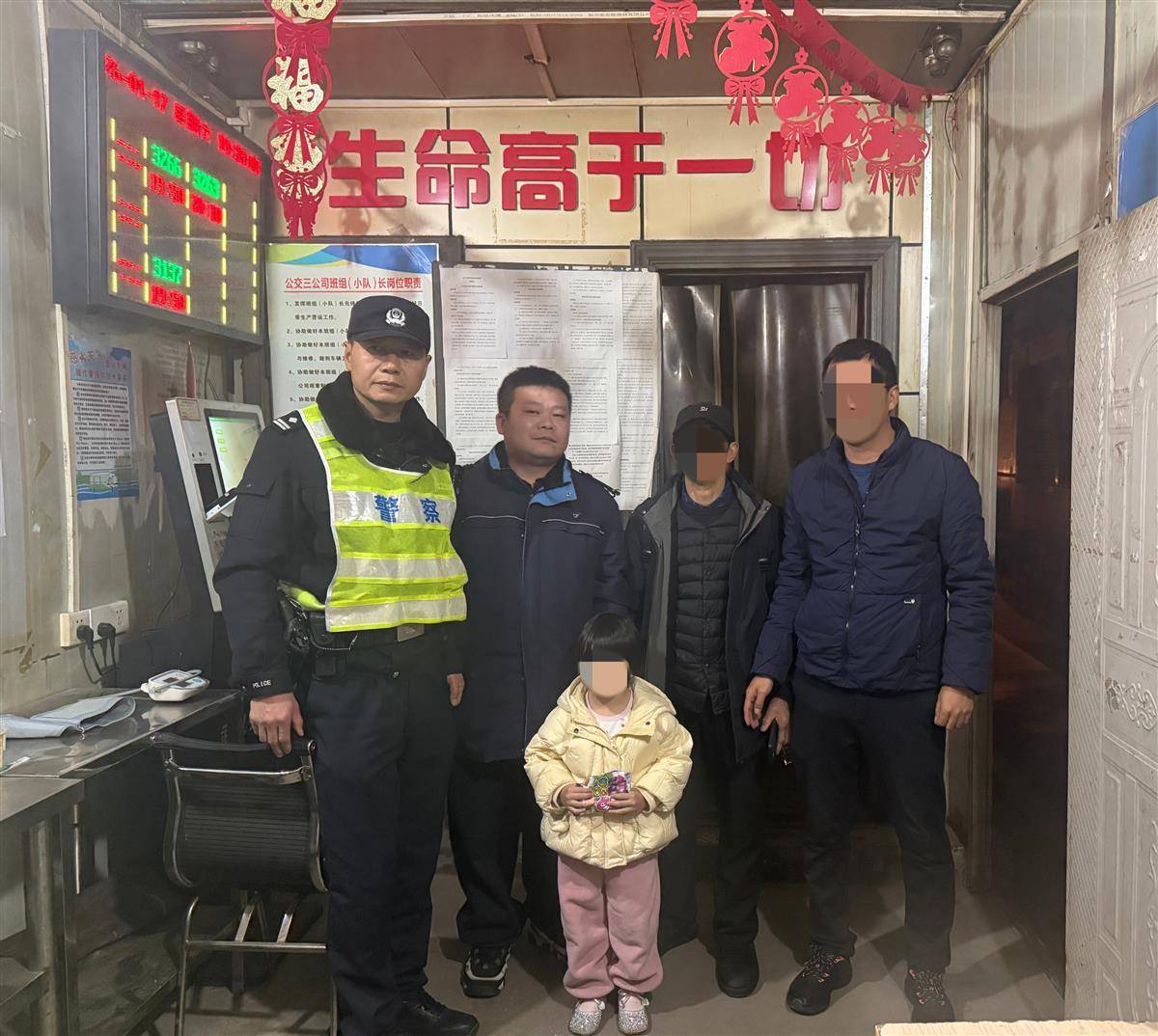  “小朋友，坐前面来！”寒冷冬夜3岁女童迷路，公交人1小时助其找到家人
