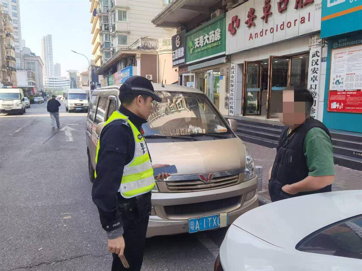 “花式遮牌”难逃“火眼金睛”  武汉交警对此类违法“零容忍”