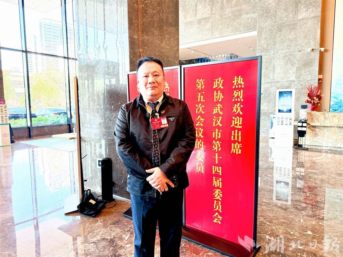 武汉市政协委员万谦：搭建智慧航运数据平台，实现“航运+产业”融合发展