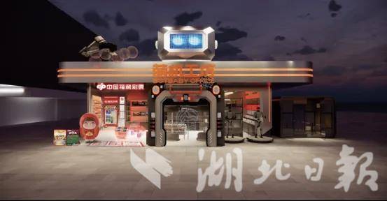 人形机器人潮玩项目落户武汉，湖北人形机器人中心携手智乐星途打造