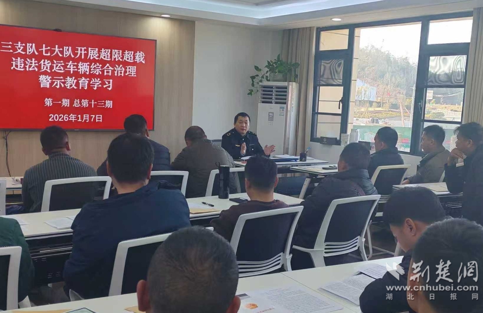 湖北路政以“身边案”开展货运从业人员警示教育