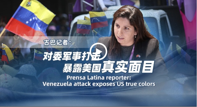  Prensa Latina reporter: Venezuela attack exposes US true colors
