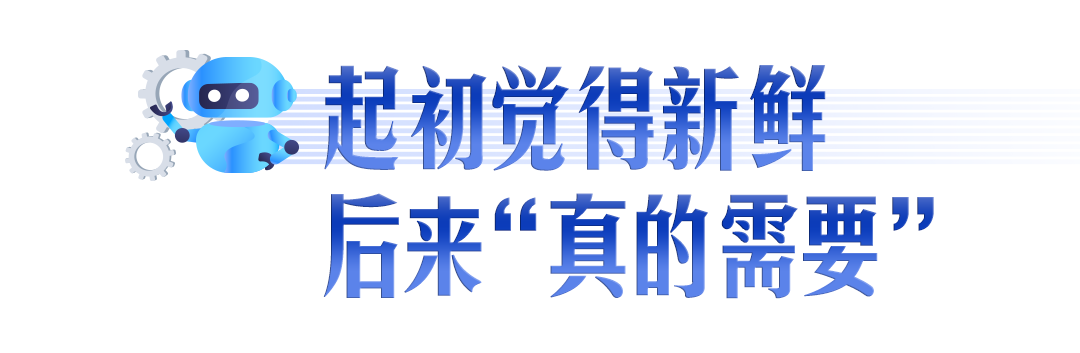  AI越来越强，能替你照顾爸妈吗