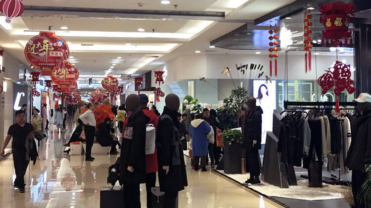 好评中国｜消费升级从 “买” 到 “享”