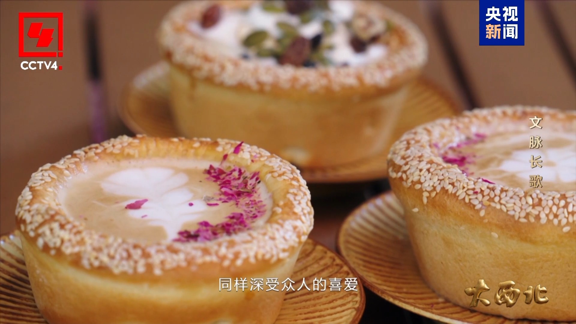 西北 |发现喀什非物质文化遗产的无限可能