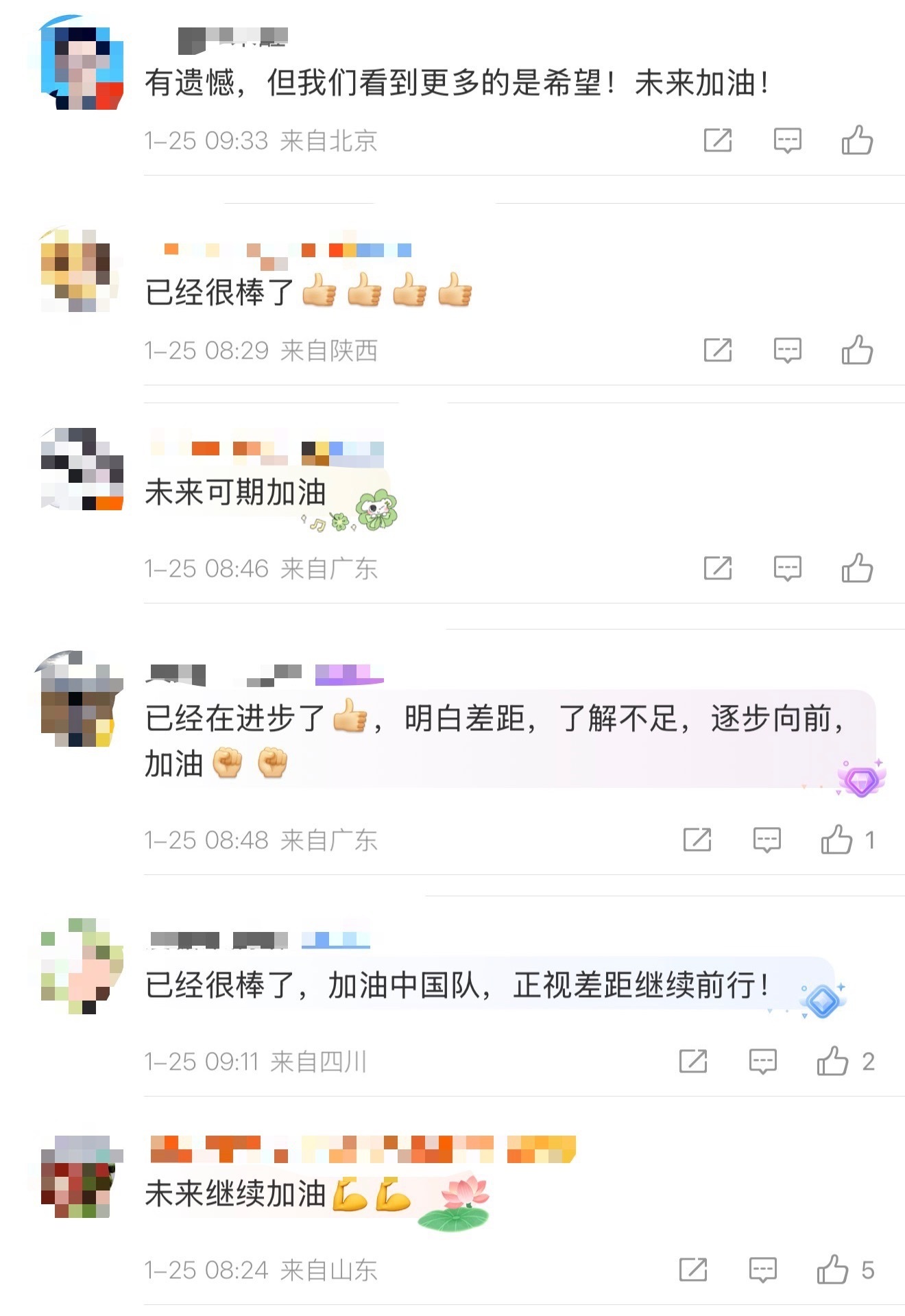 U23国足队员：失利磨灭不了斗志，网友：未来可期！