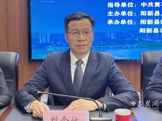  阳新两会｜阳新去年新建15个农村实用人才培训实训基地