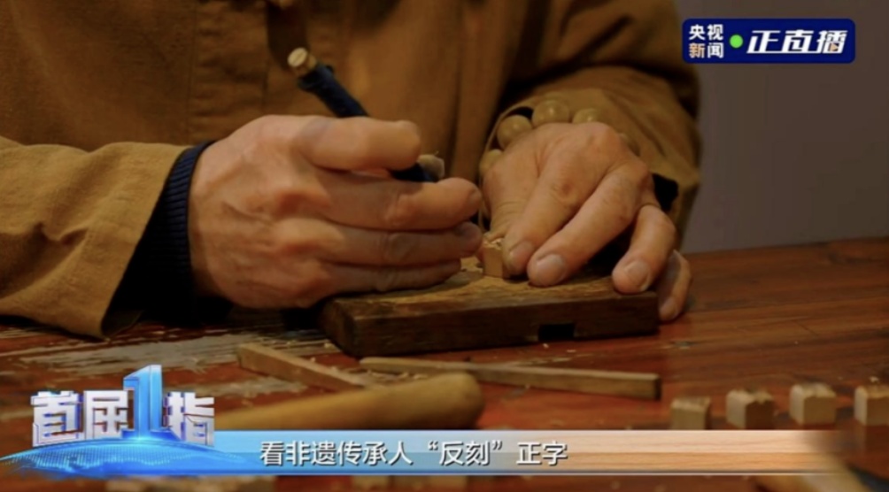 原来，造车也可以像活字印刷→