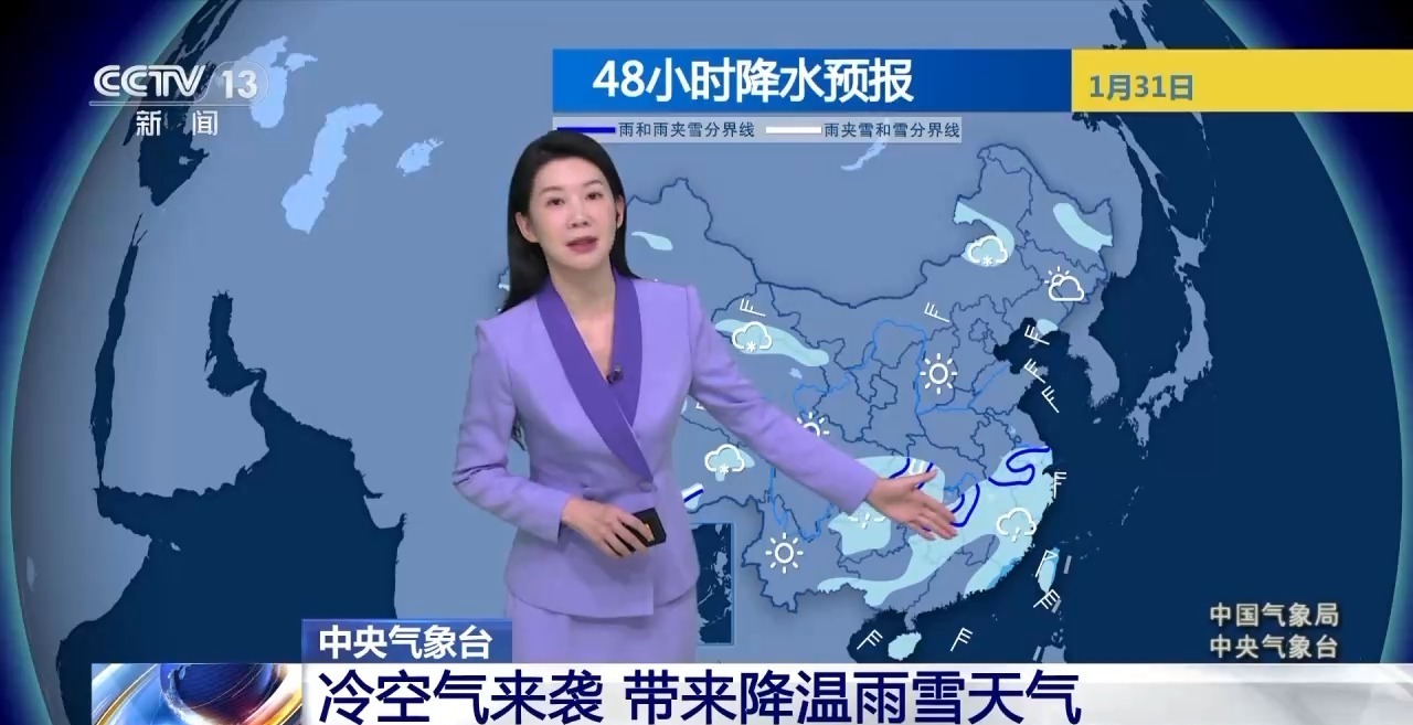 视频丨全国气温开启“过山车”模式 强冷空气携雨雪来袭