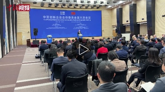  二十余家芬兰企业齐聚北京 芬兰“老朋友”分享在华发展心得